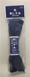 Sashiko Thread Large Skein Navy Blue â€‹111YDS